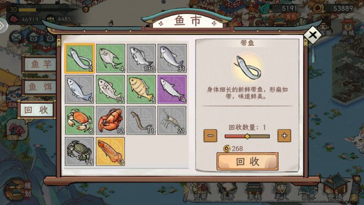 钓鱼小经验。截图