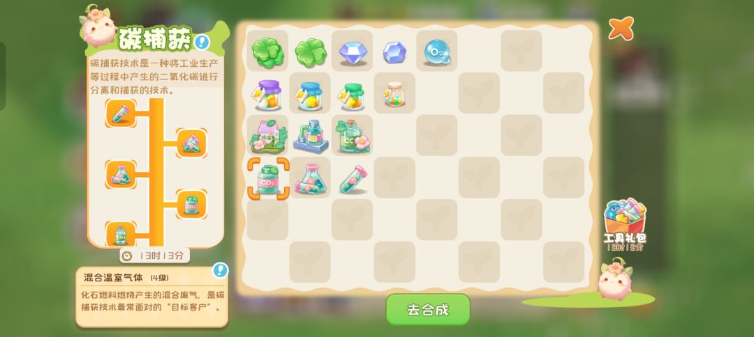 你们这个实验室的任务做得完不? 1