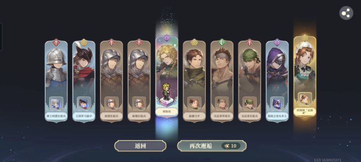 一个一个欧的号果然不一样啊，100抽就拿下了这些。大家来沾沾欧气吧。截图