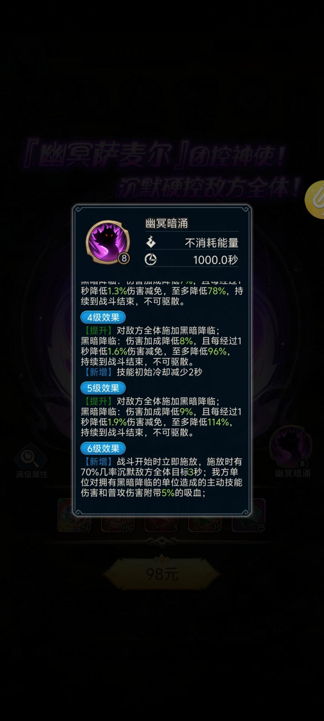 攻略截图
