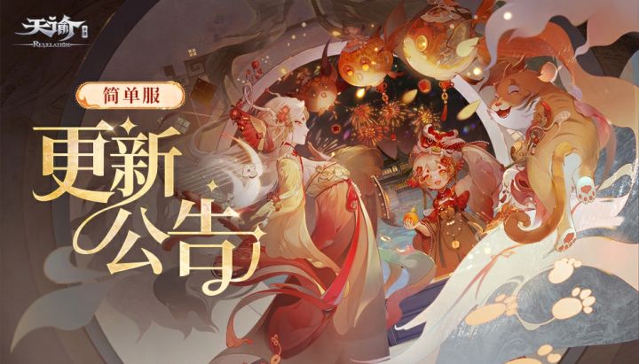 【简单服】把“宫灯”穿在身上”是什么感觉体验?截图