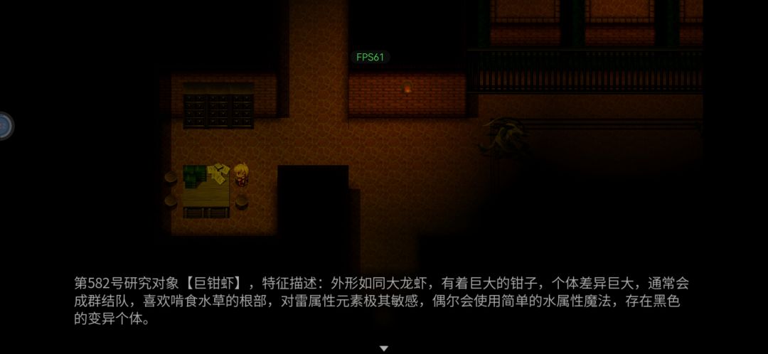 地下研究所笔记内容 3