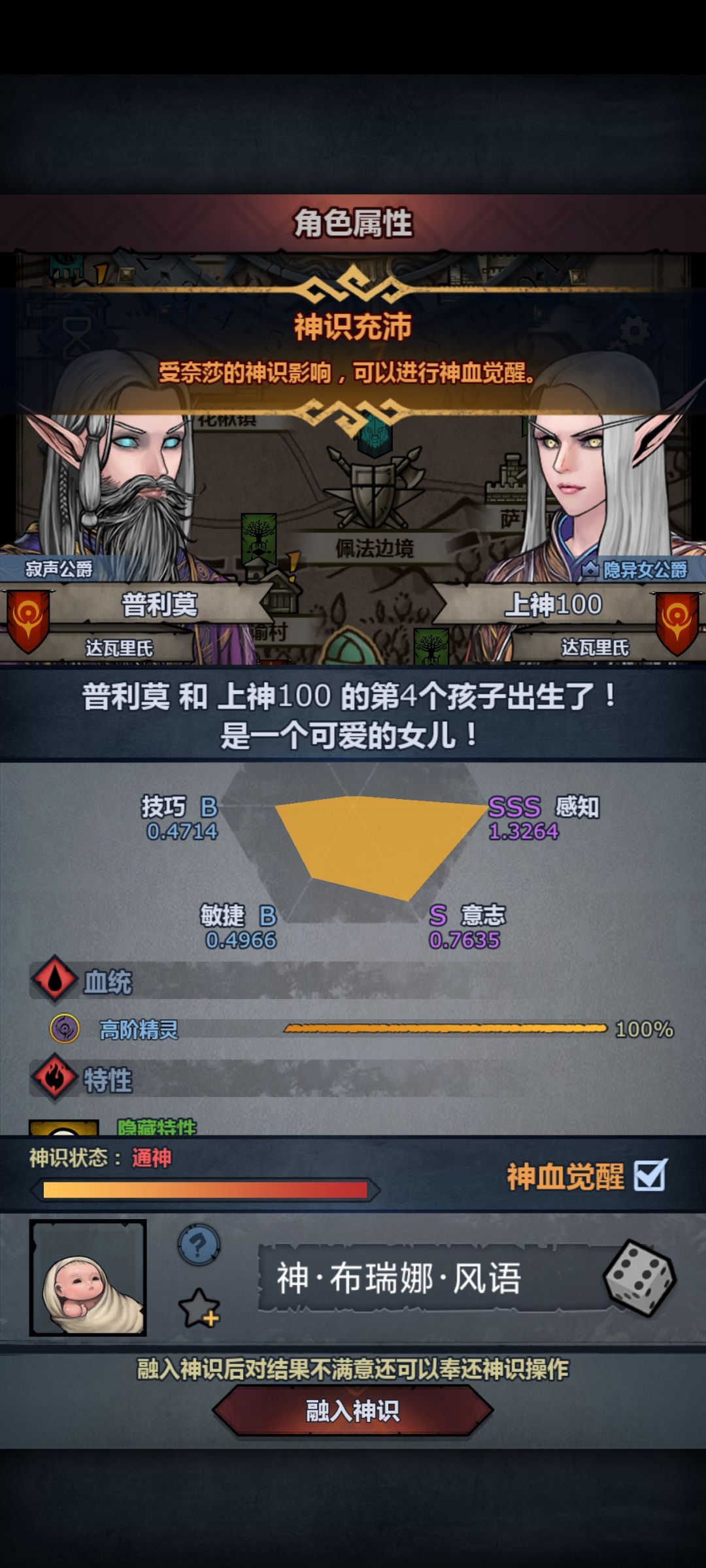 神子雷主够用了吧?单上古 1