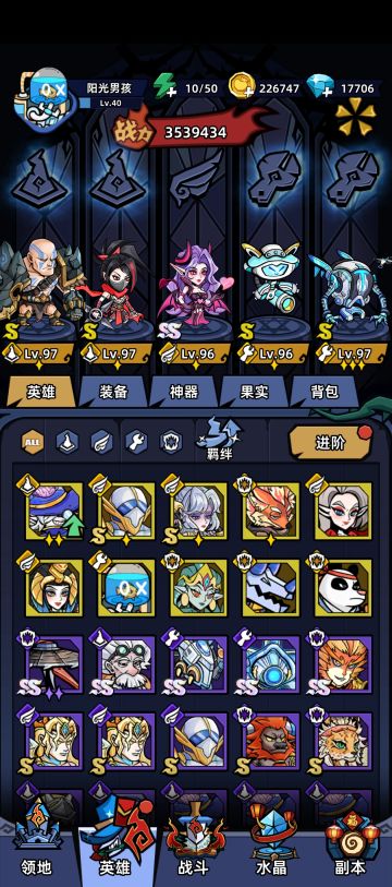 萌萌塔防攻略 老玩家的一些经验分享