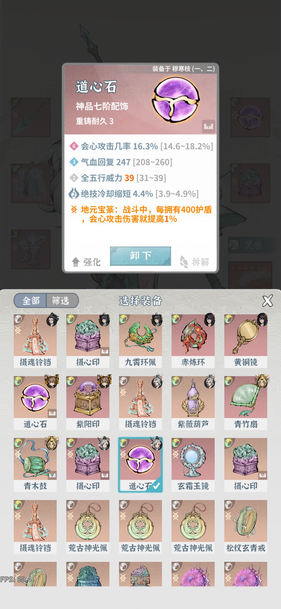 动态图片 6