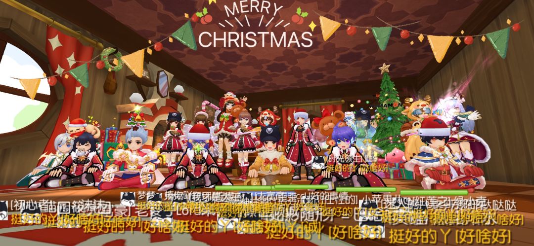 「公会小活动」挺好的丫圣诞派对～🥳 2