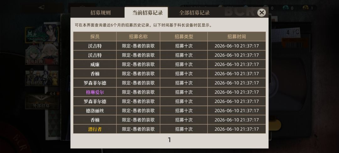 我已急哭 1