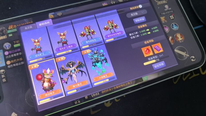 跟朋友一起开黑很有意思截图