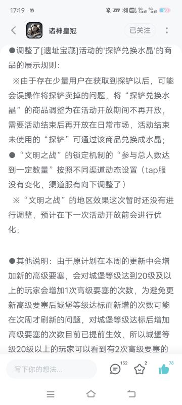 本周活动安排