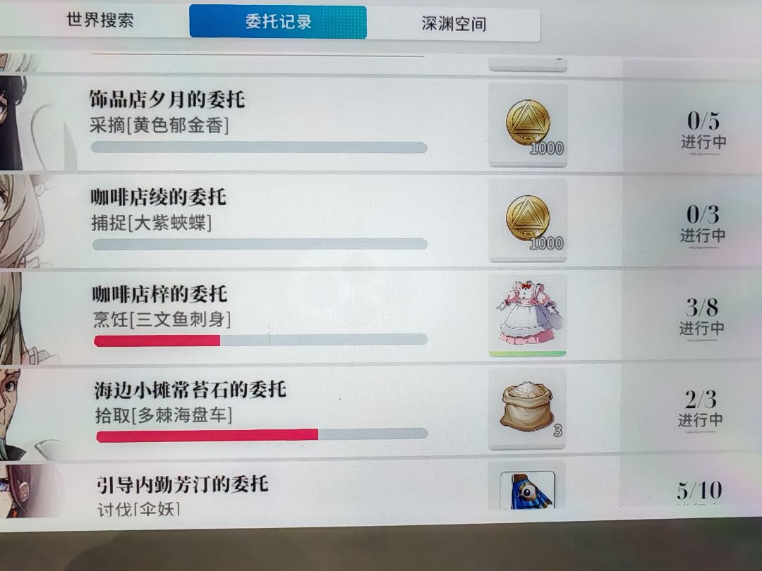 三文鱼刺身的鱼为什么这么难钓啊!? 2
