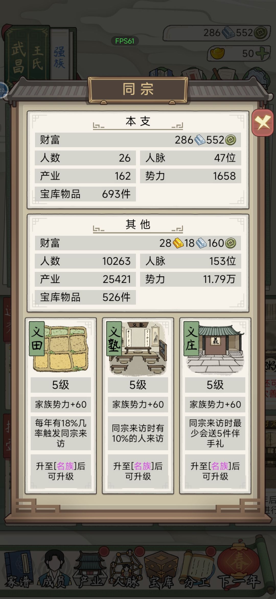 这是BUG还是正常的 1
