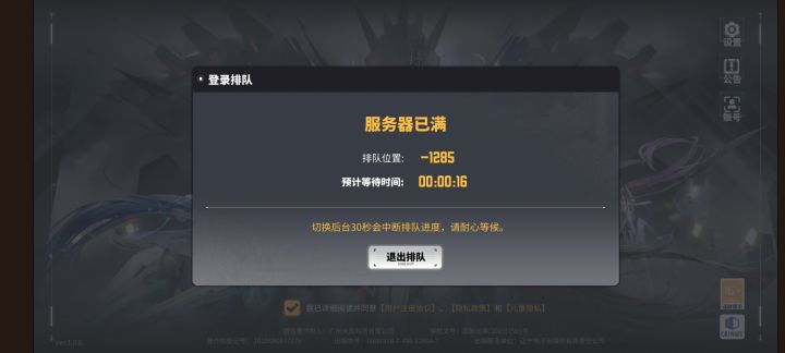 66666截图