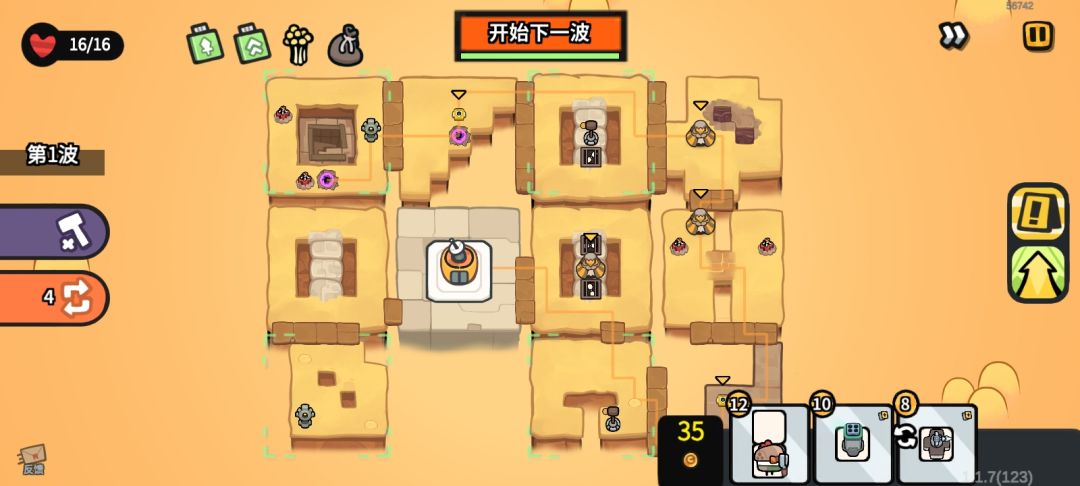 沙漠无尽三最优解(不是 3
