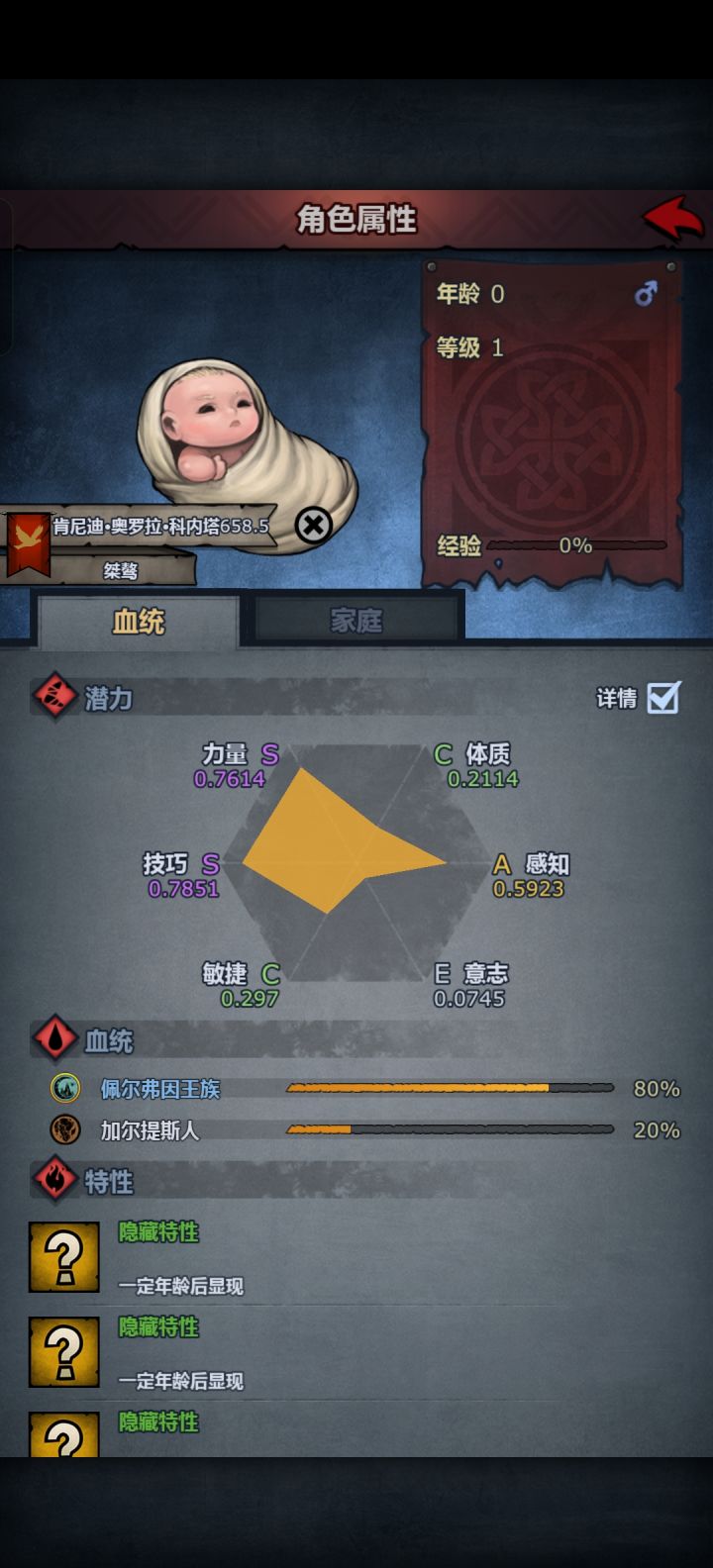 兄弟们,大前期爆了个sr截图