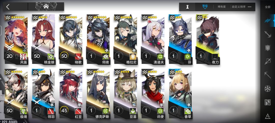 接下来一个养谁 7