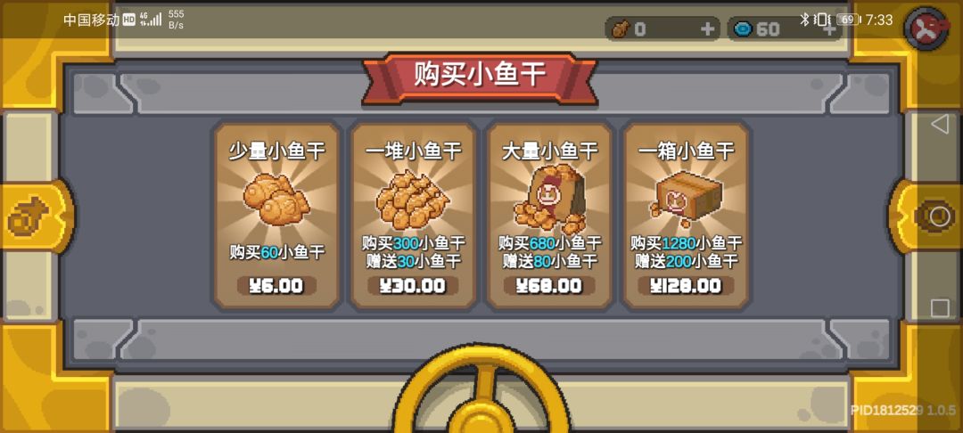 充值未到账??? 2
