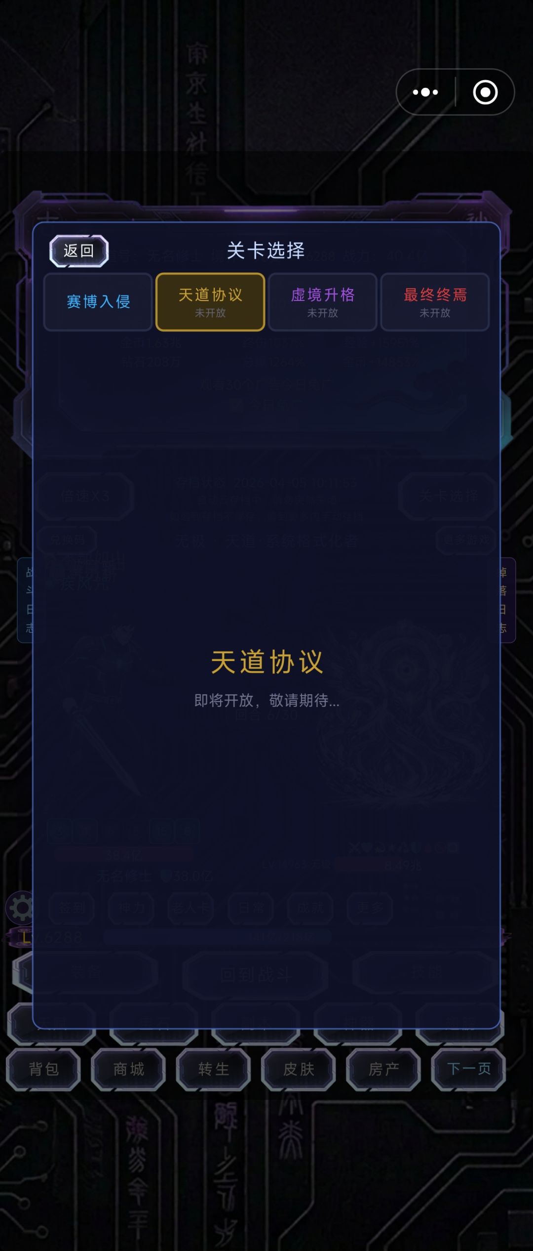 这就没了? 1