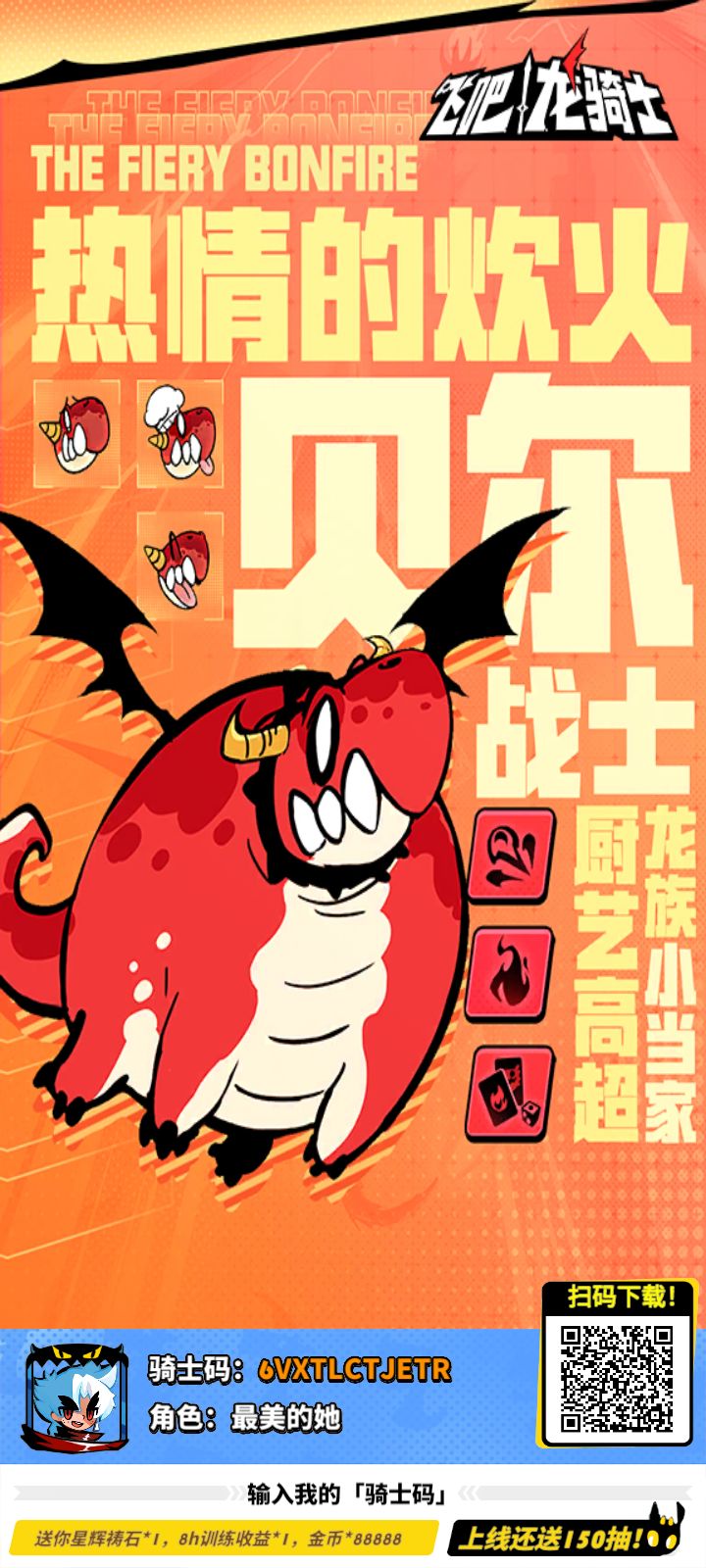 6VXTLCTJETR截图
