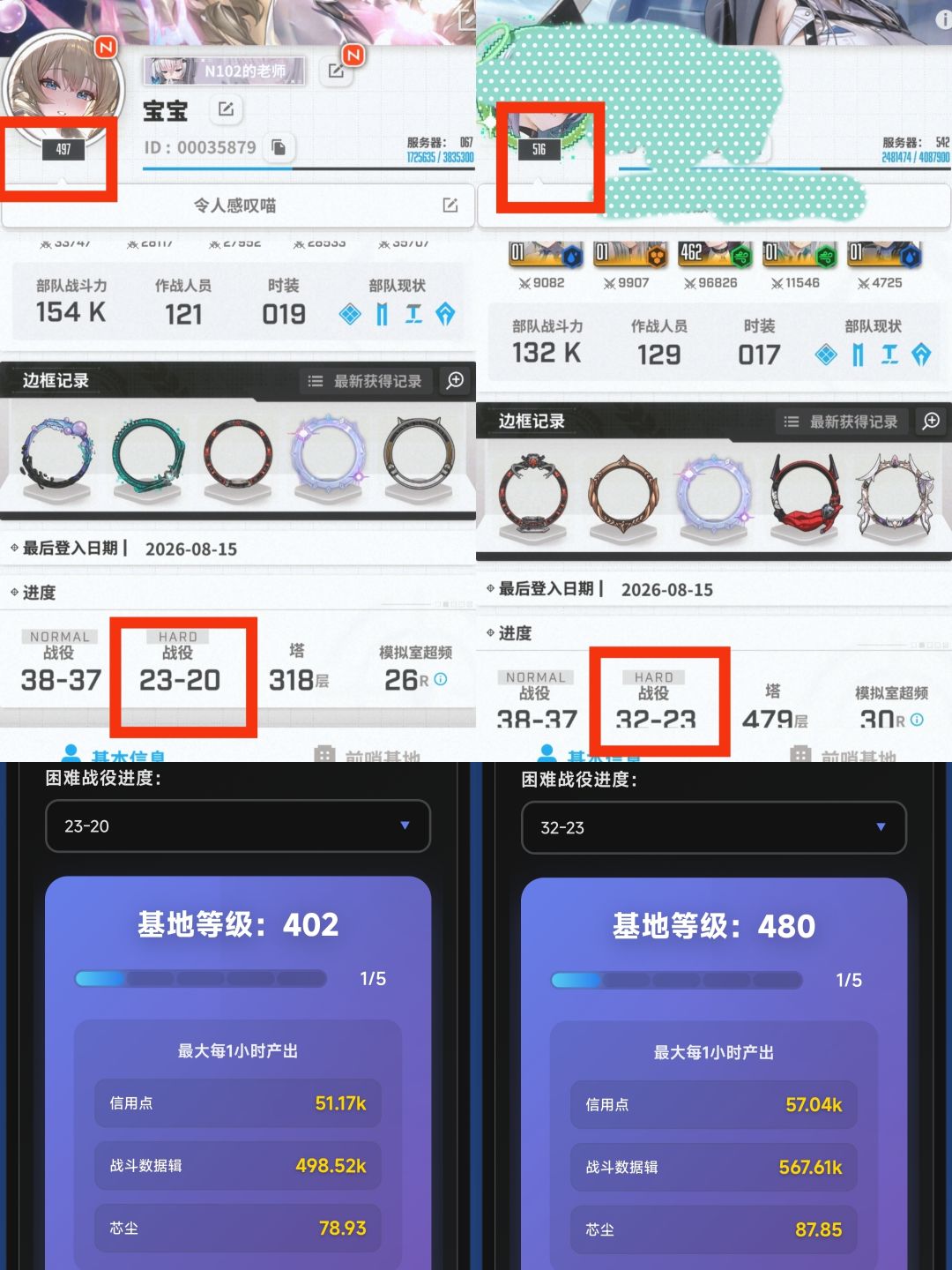 可能囤红球箱的我真的错了 2