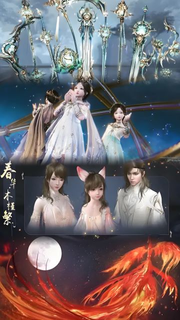 大结局了！古剑奇谭网络版官宣最后一次更新