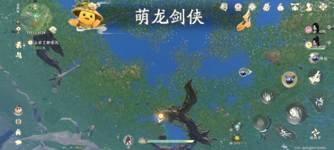 刚才打圆雀掉水里了 2