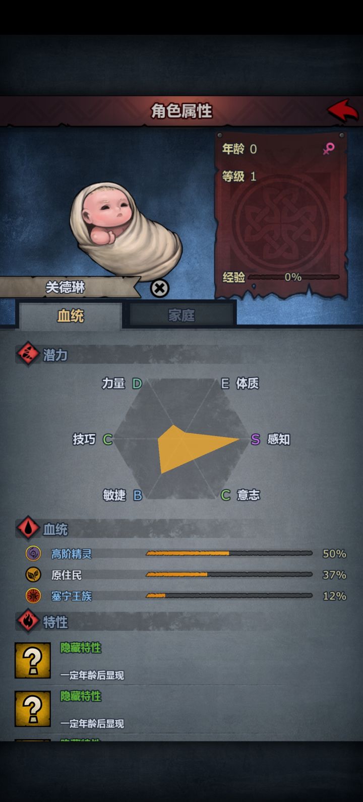 喜当爹了？截图