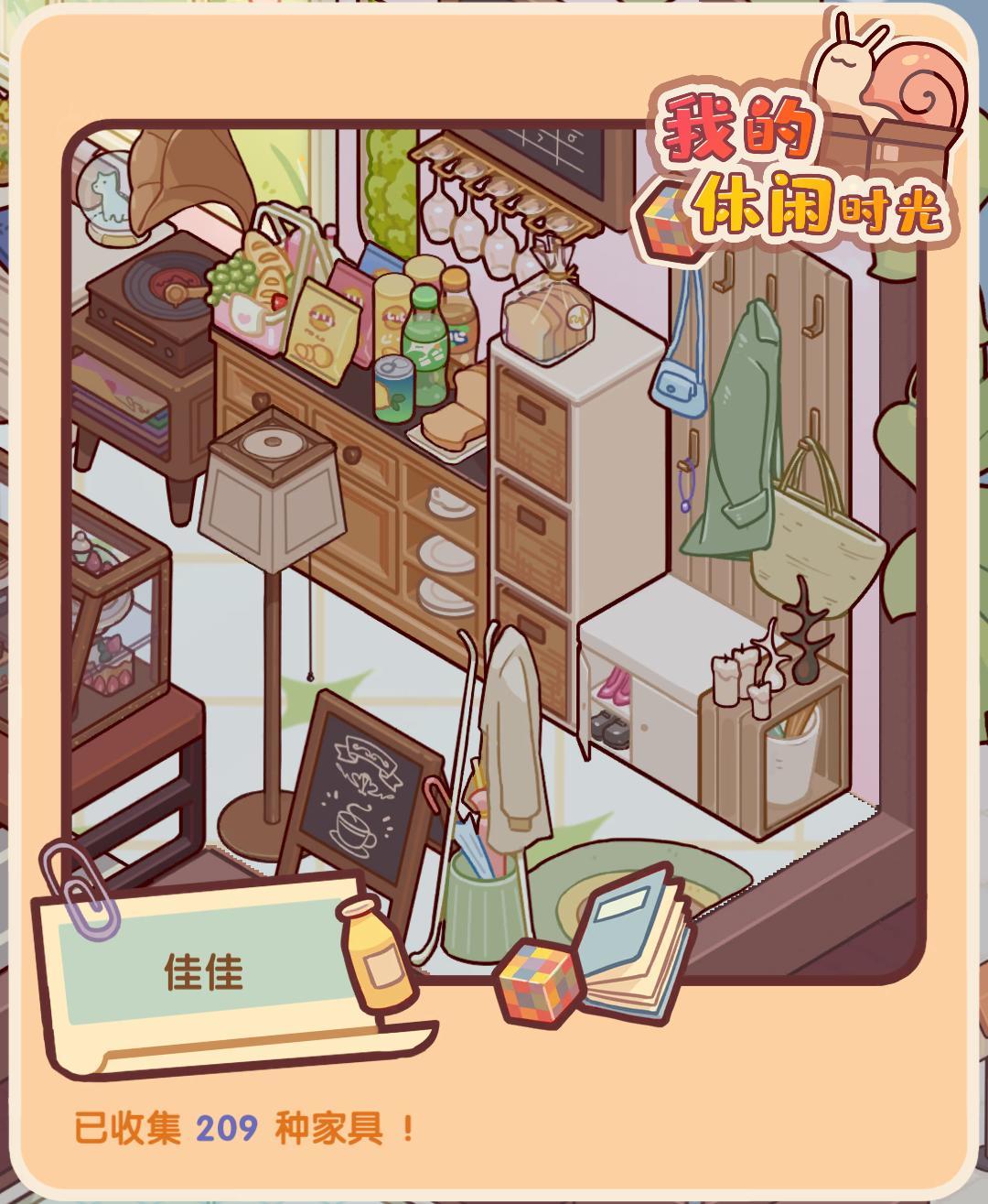 猛猛干 1