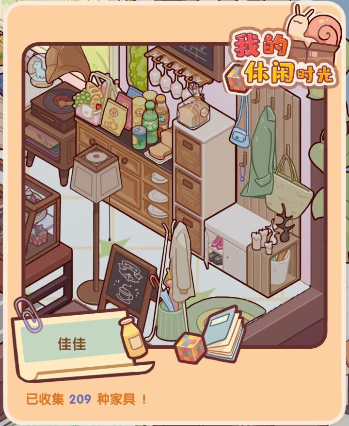 猛猛干截图