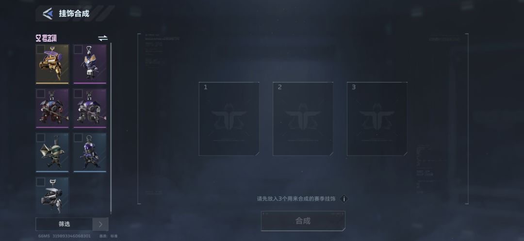 有没有看得上的大爷给我一个金嗓子 2
