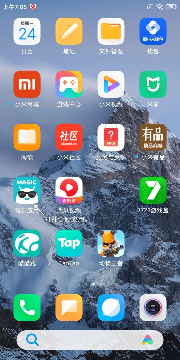 动态图片 2