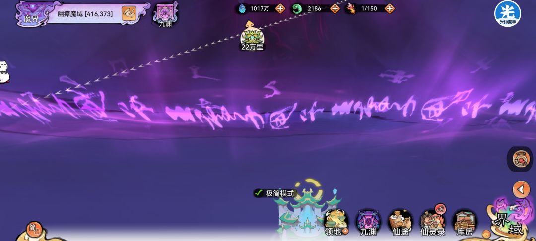 有没有懂哥知道魔界写的这啥玩意?镇妖符? 1