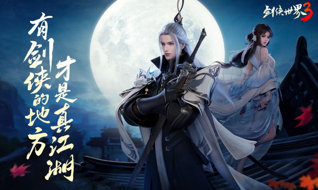 剑侠世界3兵魄获得方法介绍分享
https://www.52pkvr.com/xinwen/5402.html截图