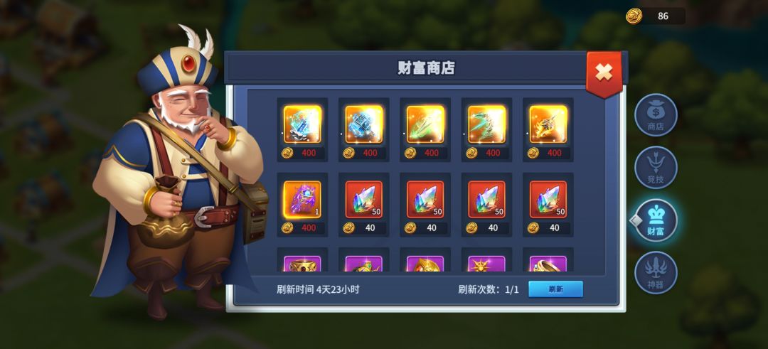 商店里哪些东西是必买的?哪些东西最优先? 2