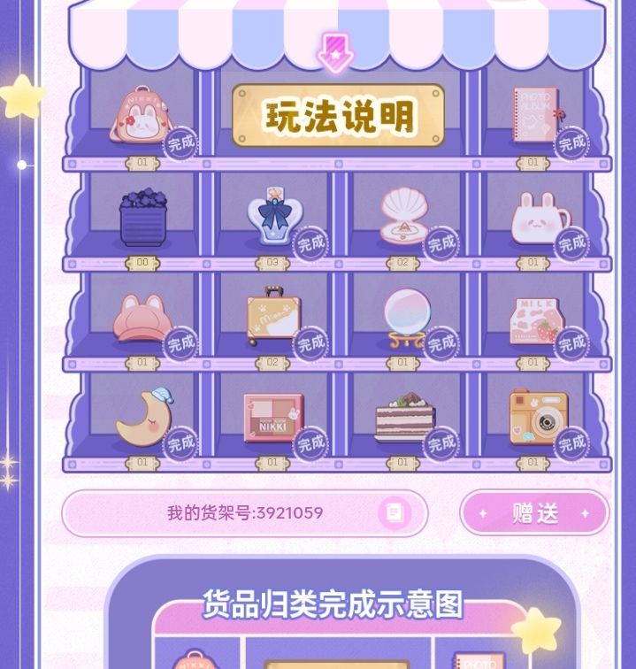 我缺一个花盆,有人跟我互换吗 1