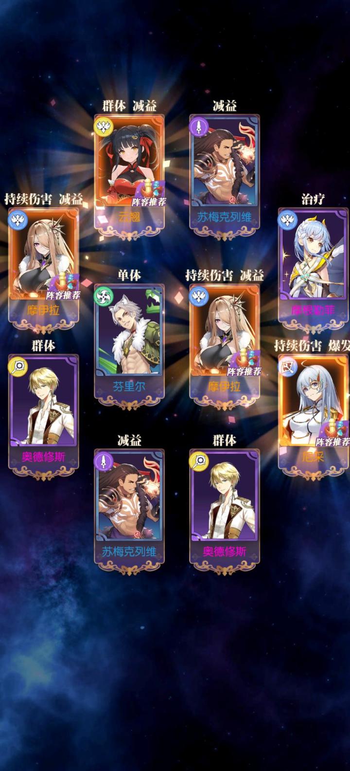 无限十连截图