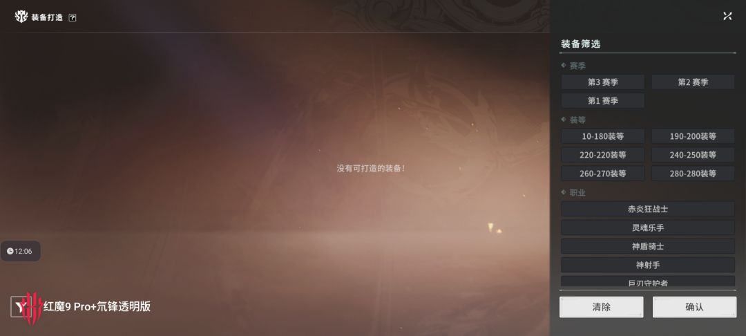 怎么打造? 1