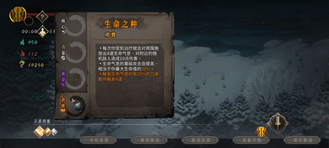 白灰最无脑套路,无职业限制 2