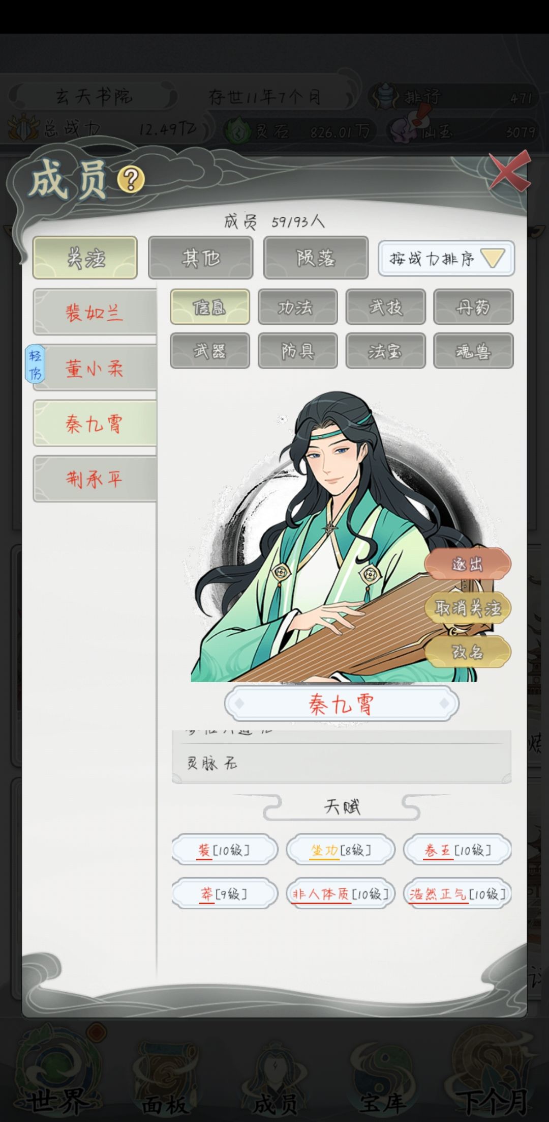 动态图片 3