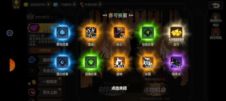 这把手气可以截图