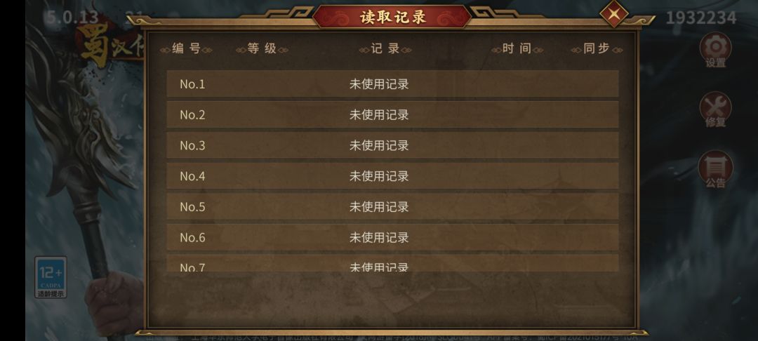 被删号了 1