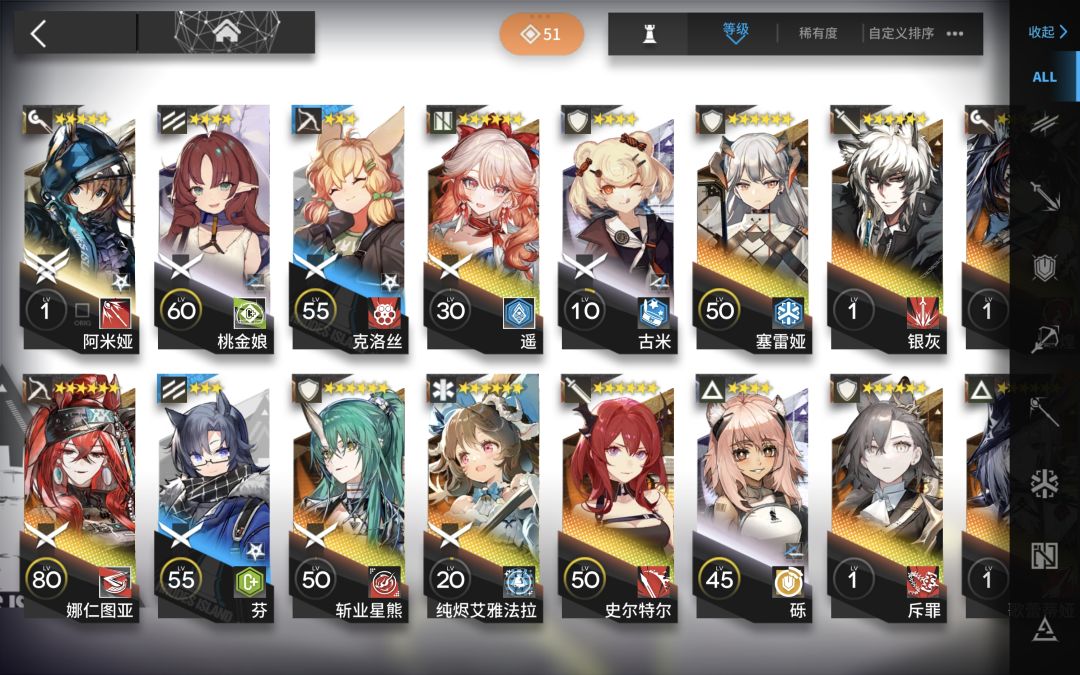 萌新求来点好友 1
