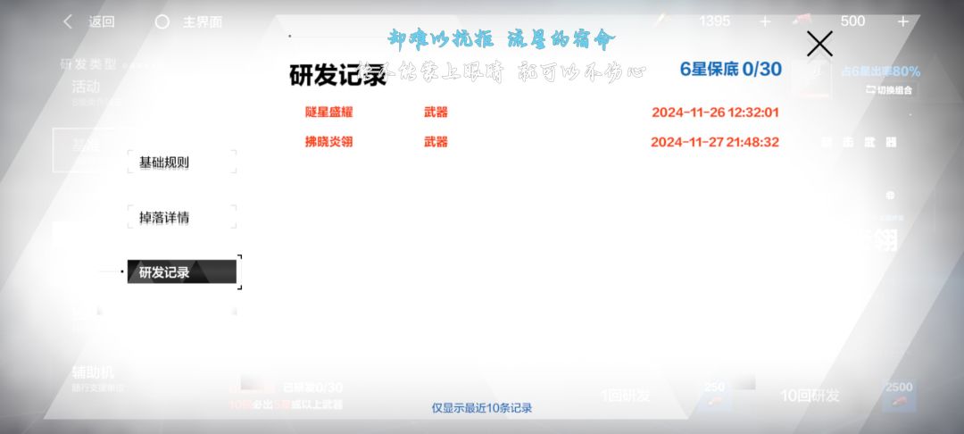 嘻嘻,免费的两抽 1