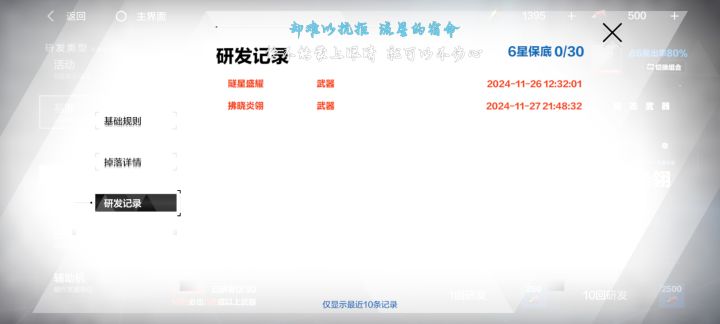 嘻嘻,免费的两抽截图