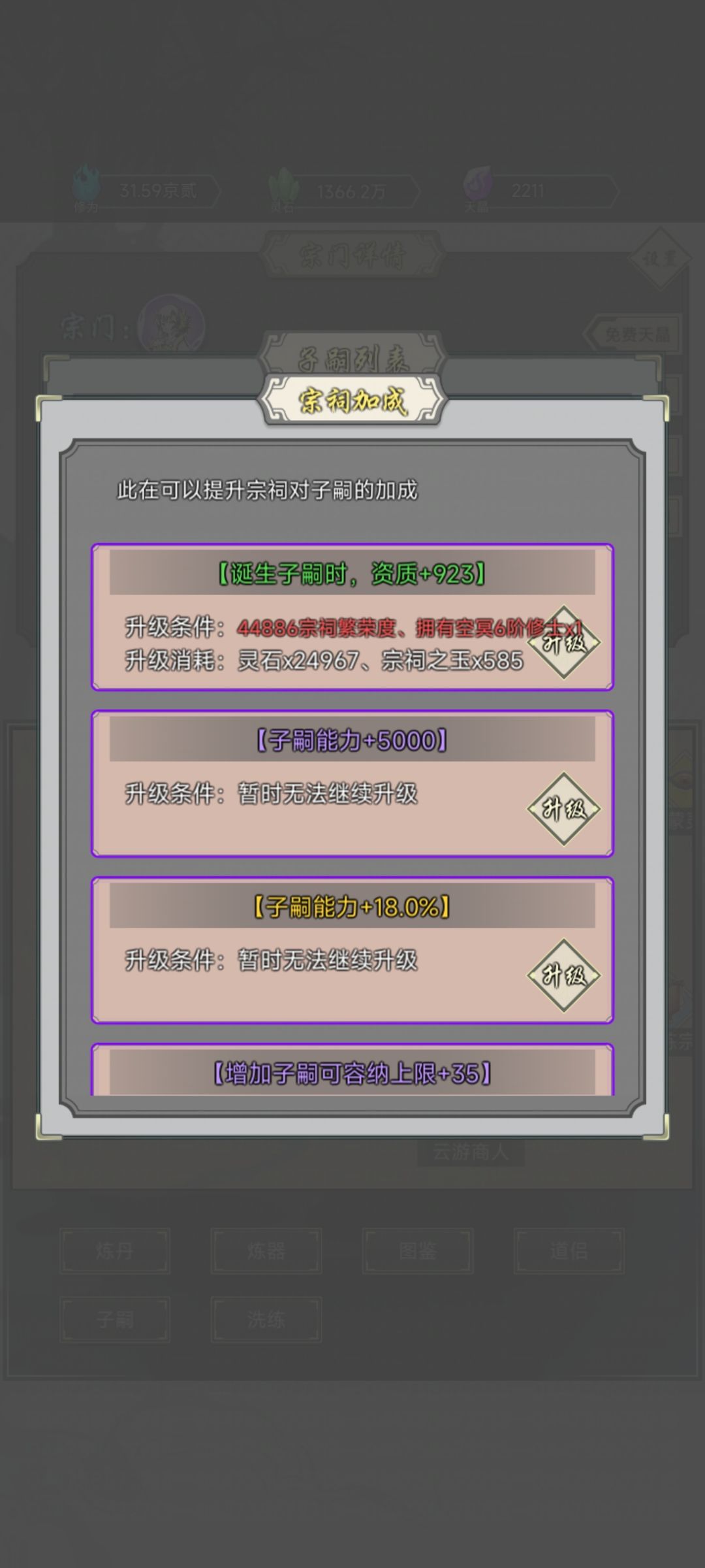 bug反馈 2