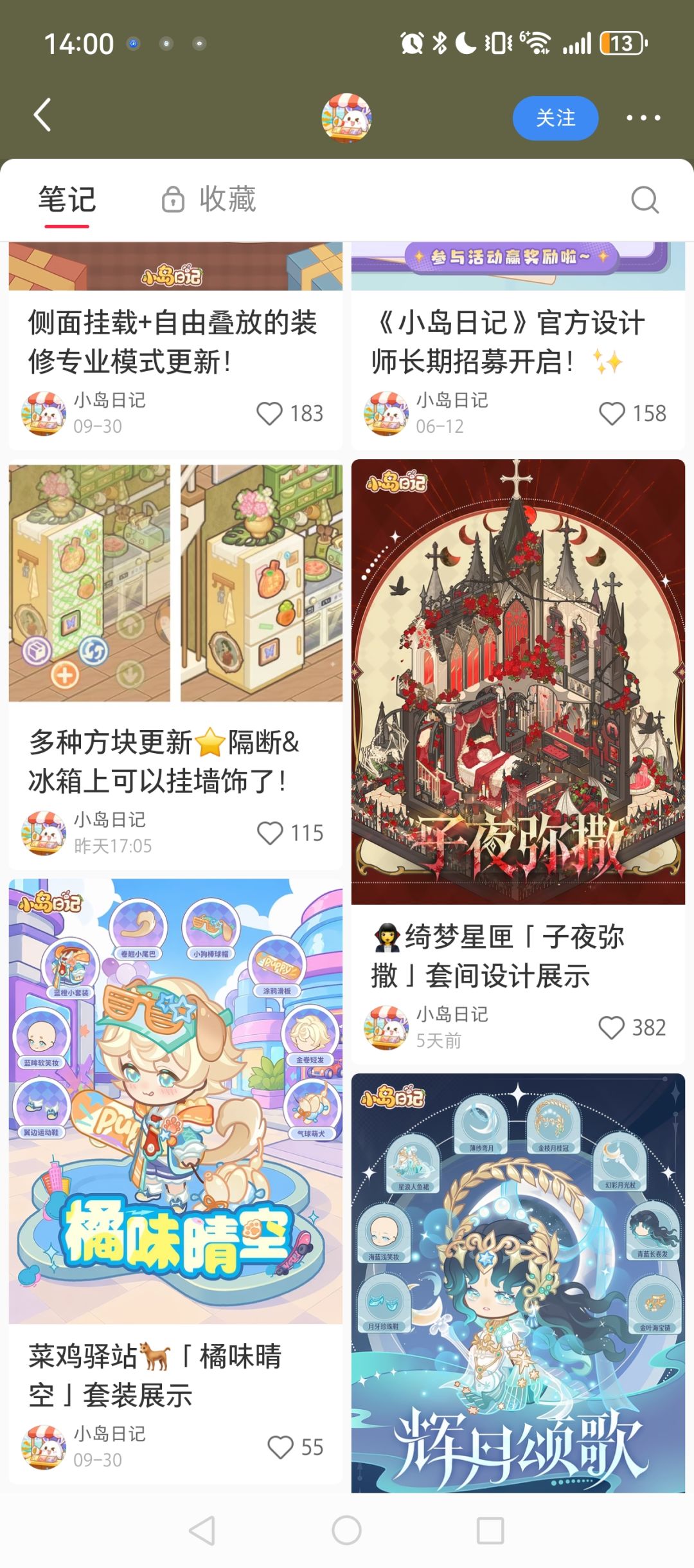 taptap小岛日记官方还更新吗 1