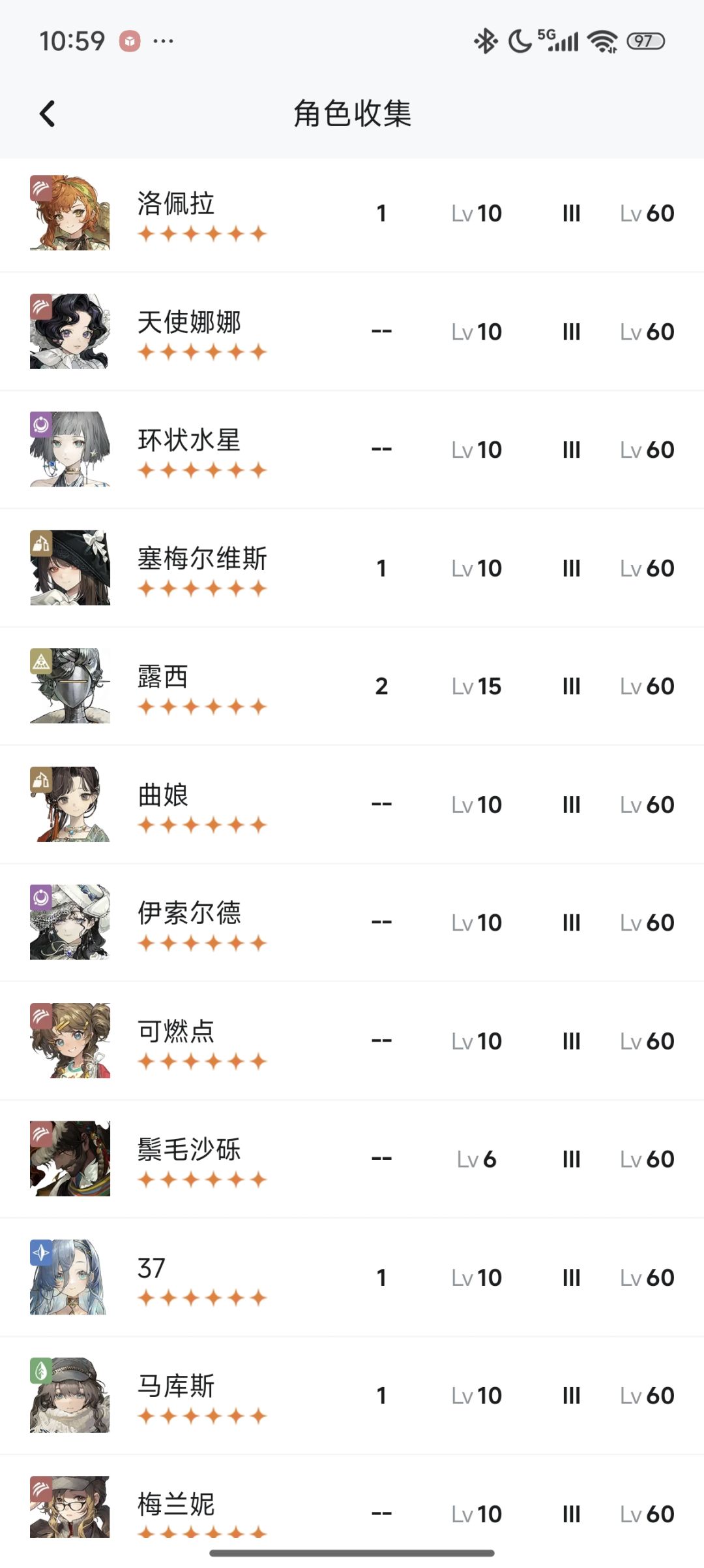 T0队都成形能玩，就缺木队，笃笃骨改抽吗？ 2