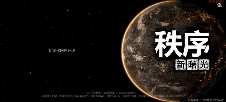 为什么今天卡在这里登录不进去了截图