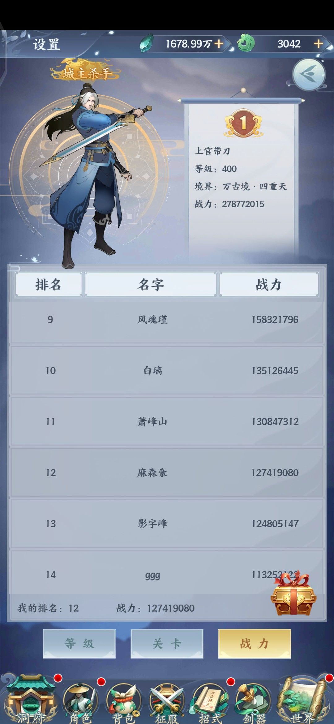 游戏不错，期待开放更多系统 5