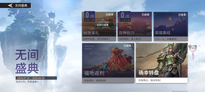 什么意思?为什么手游领不到截图