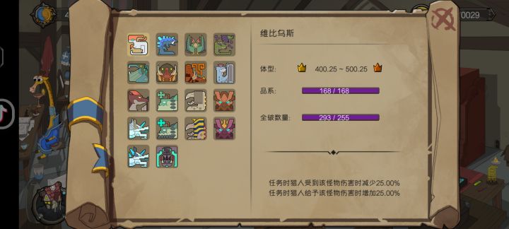 大家加油截图